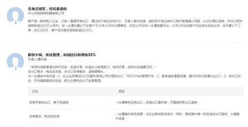 零成本出口，補貼紅利來襲！7月一達通登陸南通，每美元補貼3分人民幣