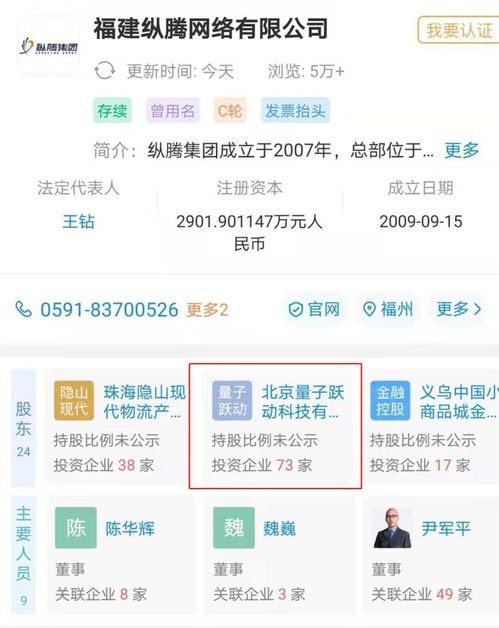 字節跳動加碼跨境電商，構筑全球互聯網銷售新版圖