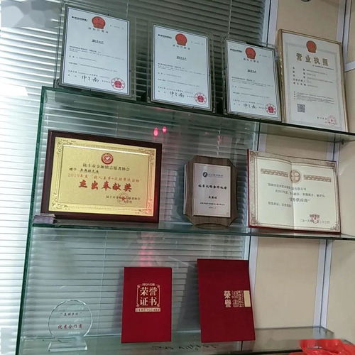 佛山市固邦金屬有限公司成立 注冊資本100萬人民幣，進軍互聯網銷售新領域